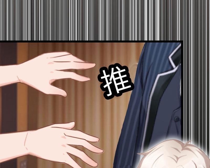 第31话 出事