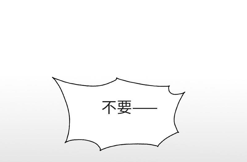 第31话 出事