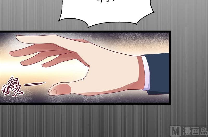 第31话 出事