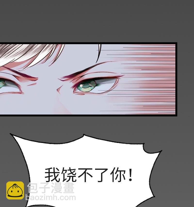 第31话 出事