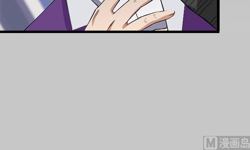 第31话 出事