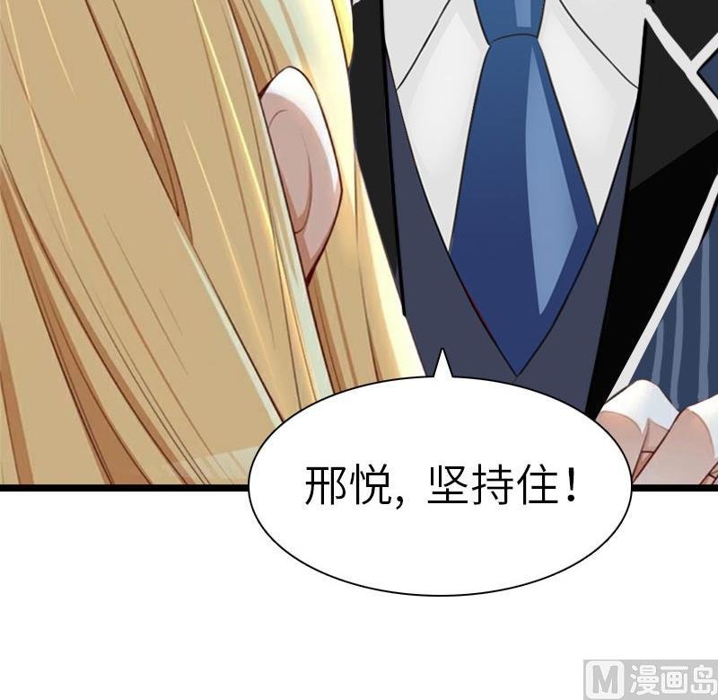 第31话 出事