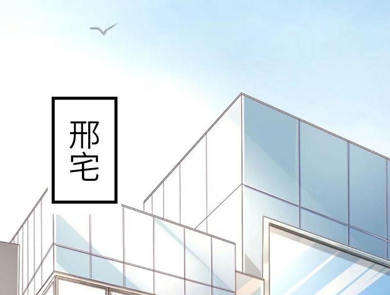 第32话 我叫徐沐辰