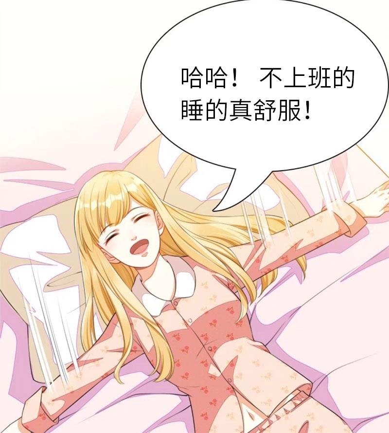 第32话 我叫徐沐辰