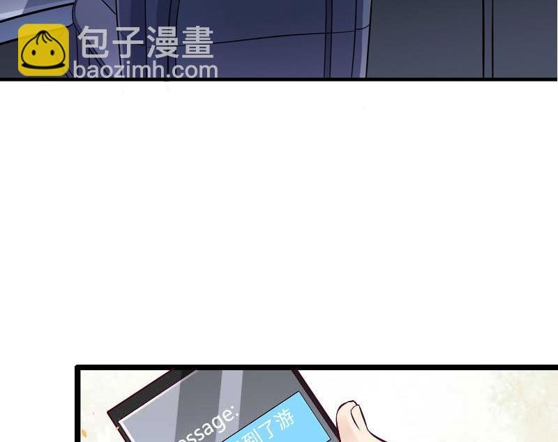 第32话 我叫徐沐辰