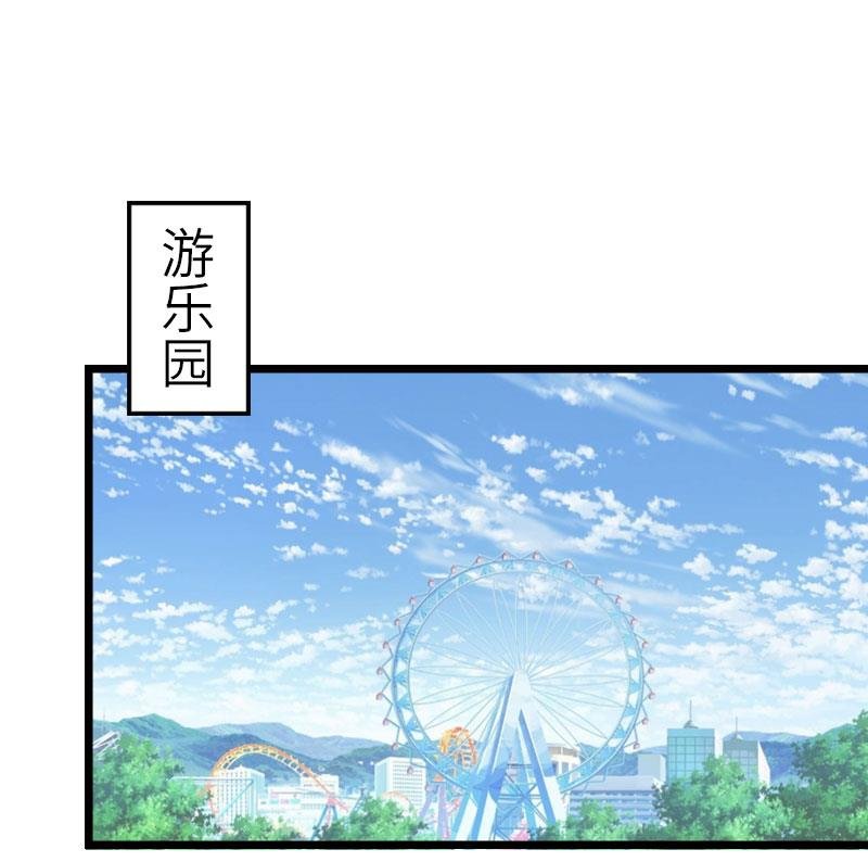 第32话 我叫徐沐辰