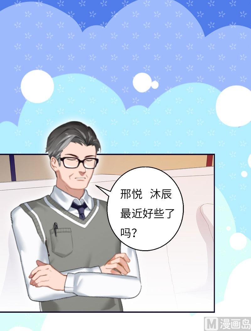 第4话 家庭处境
