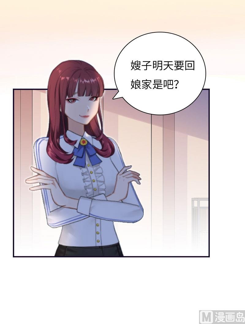 第4话 家庭处境