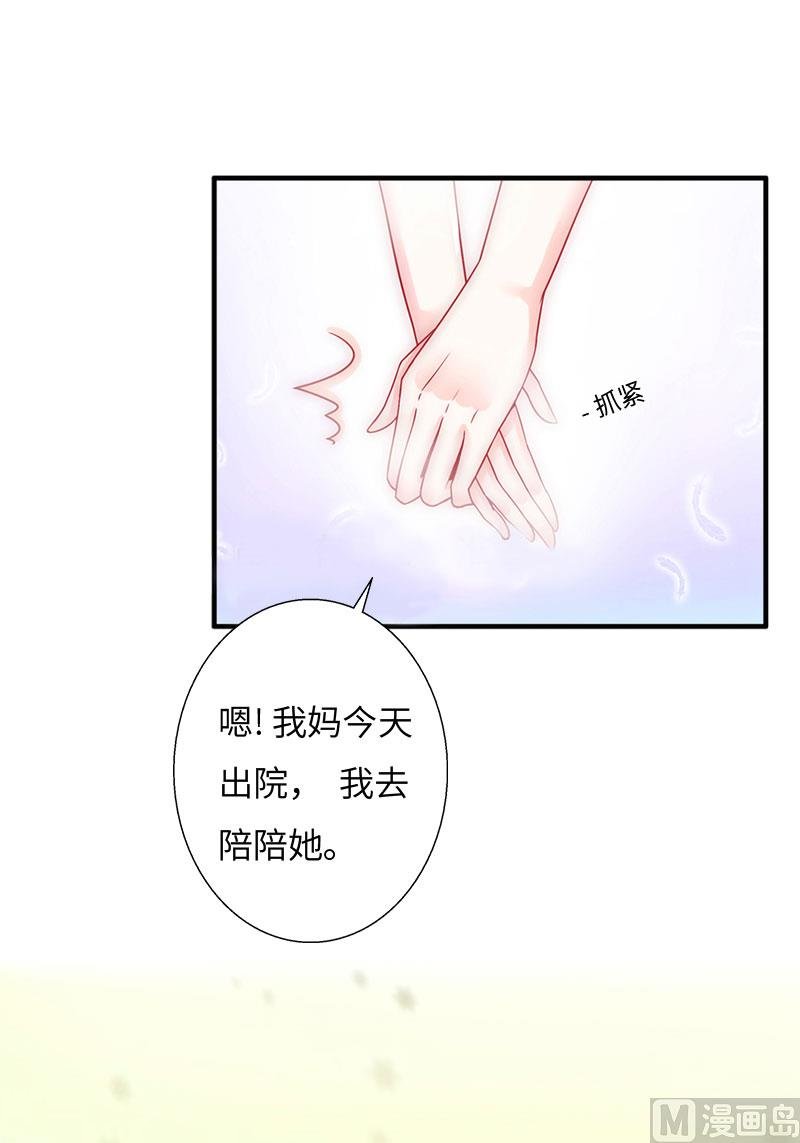 第4话 家庭处境
