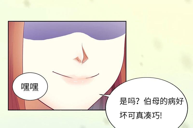 第4话 家庭处境