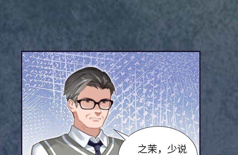 第4话 家庭处境