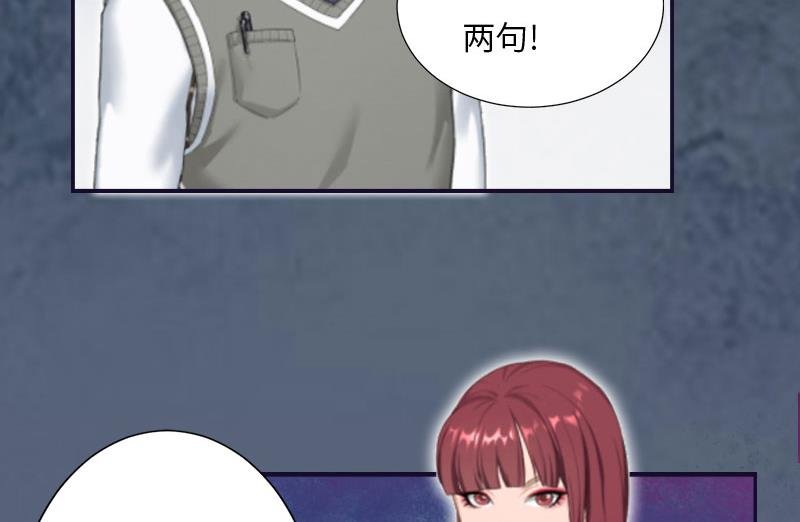 第4话 家庭处境