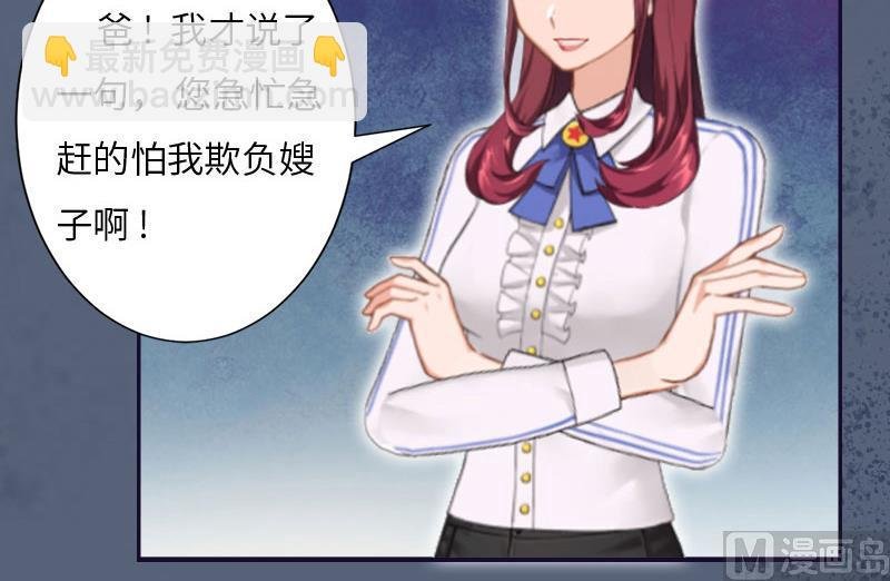 第4话 家庭处境