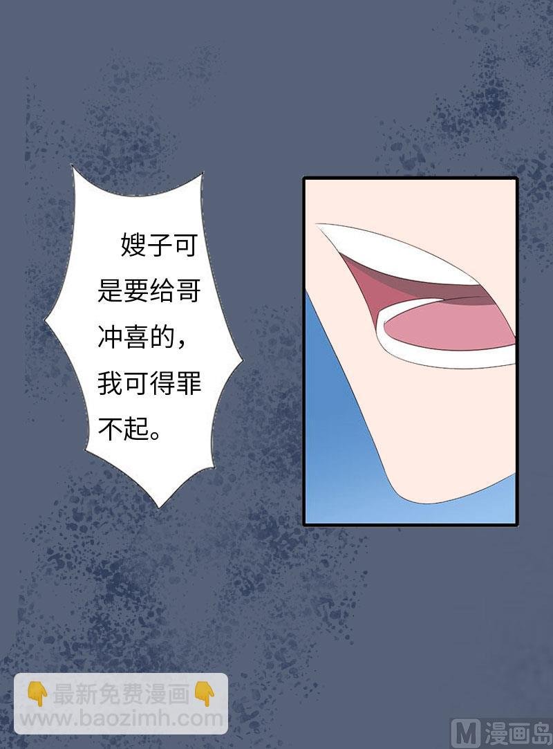 第4话 家庭处境
