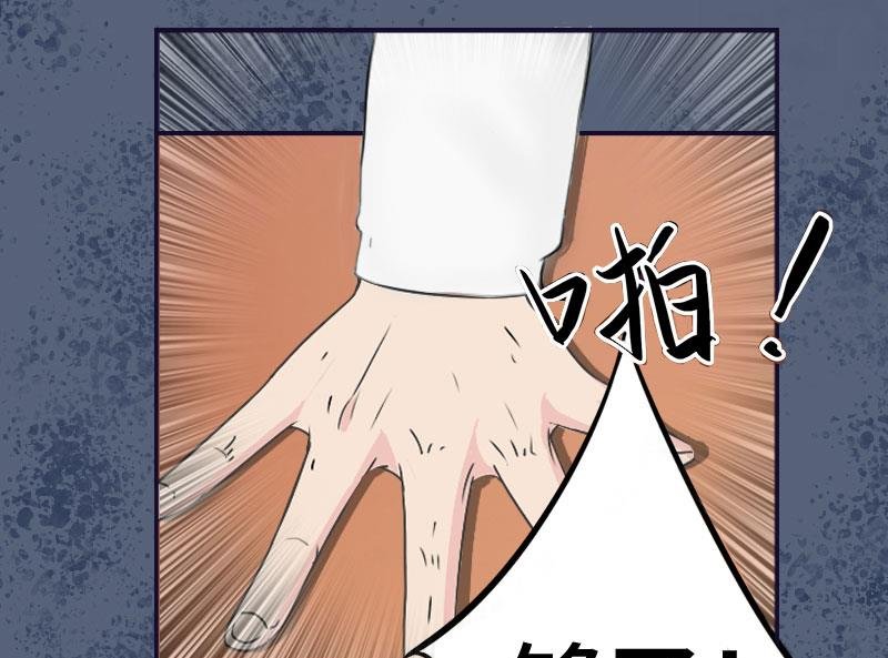 第4话 家庭处境