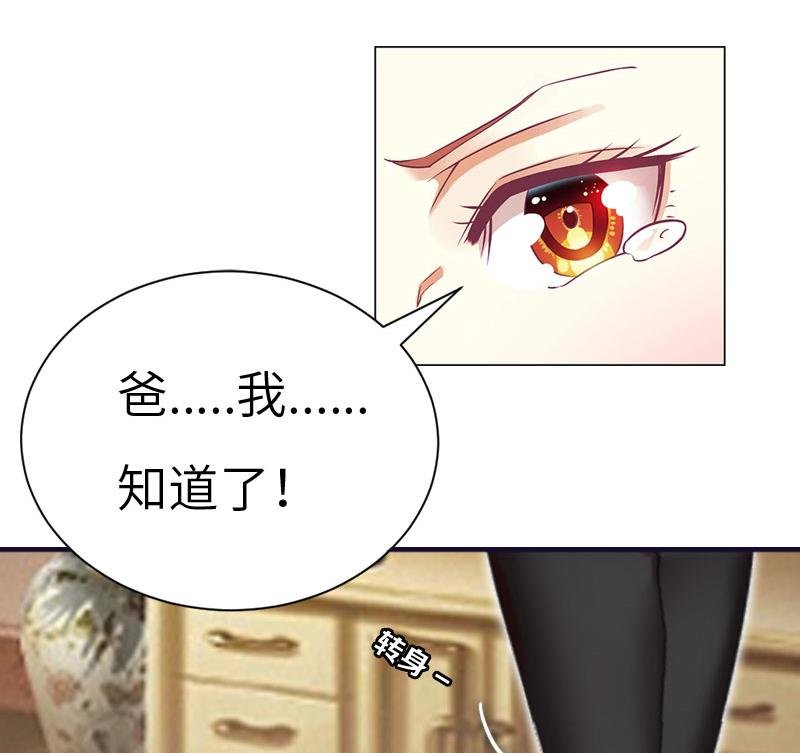 第4话 家庭处境