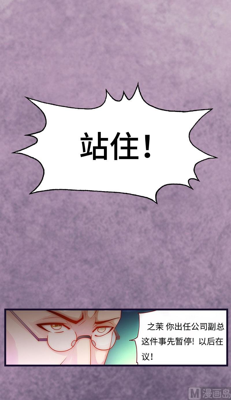 第4话 家庭处境