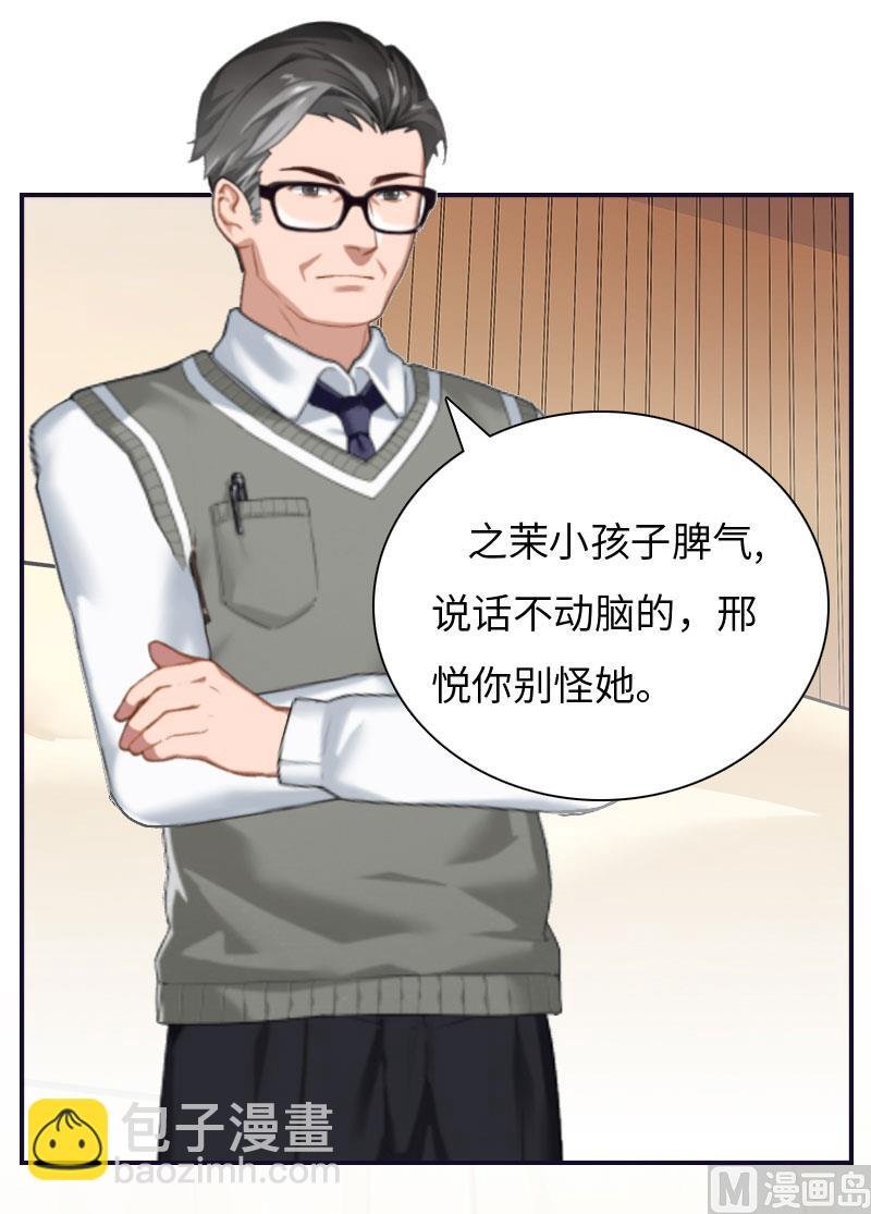 第4话 家庭处境