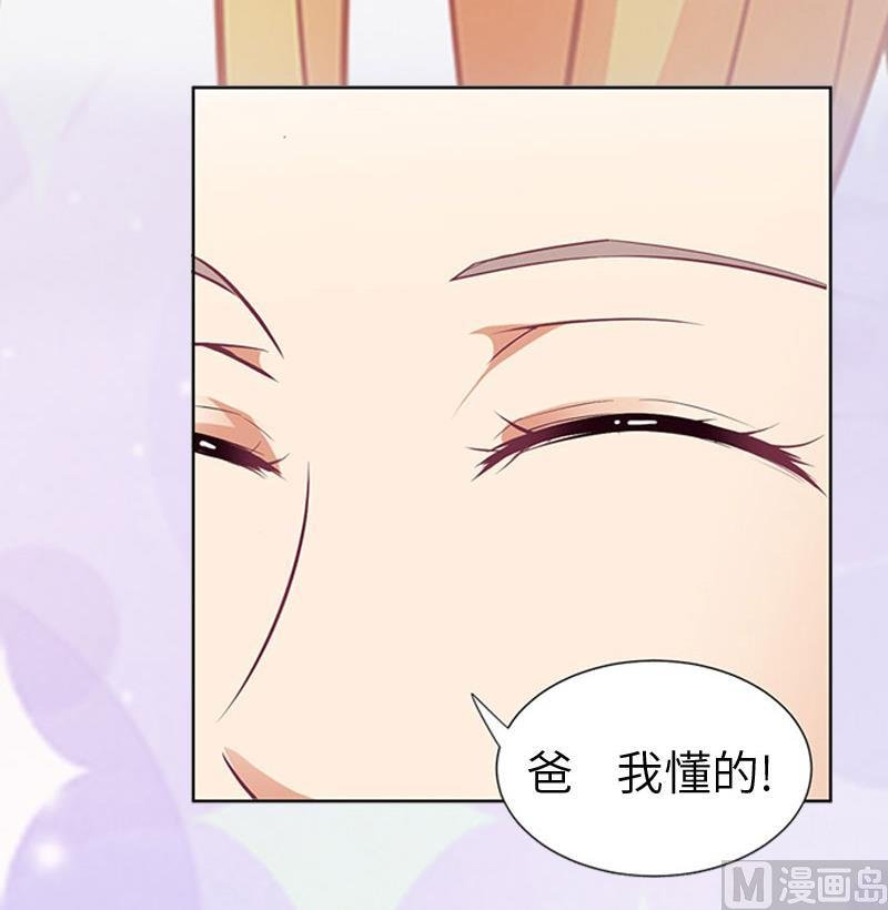 第4话 家庭处境