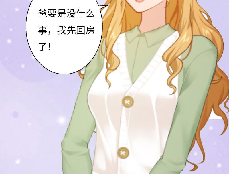 第4话 家庭处境
