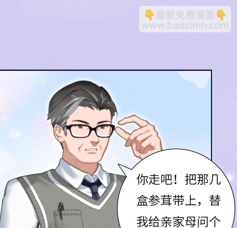 第4话 家庭处境