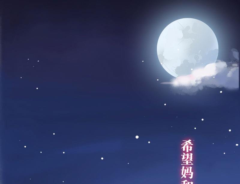 第4话 家庭处境