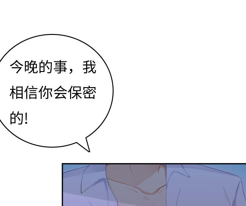 第5话 幕后主使