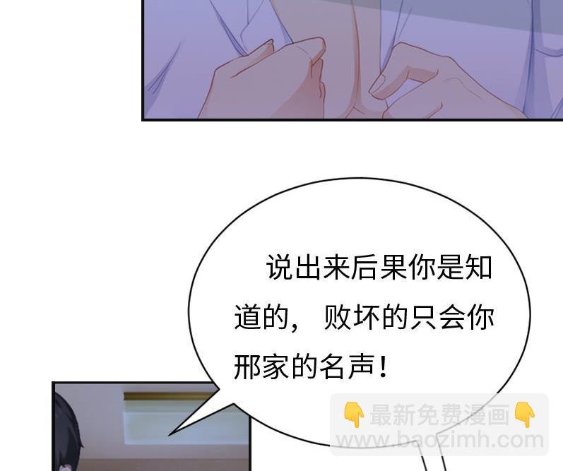 第5话 幕后主使