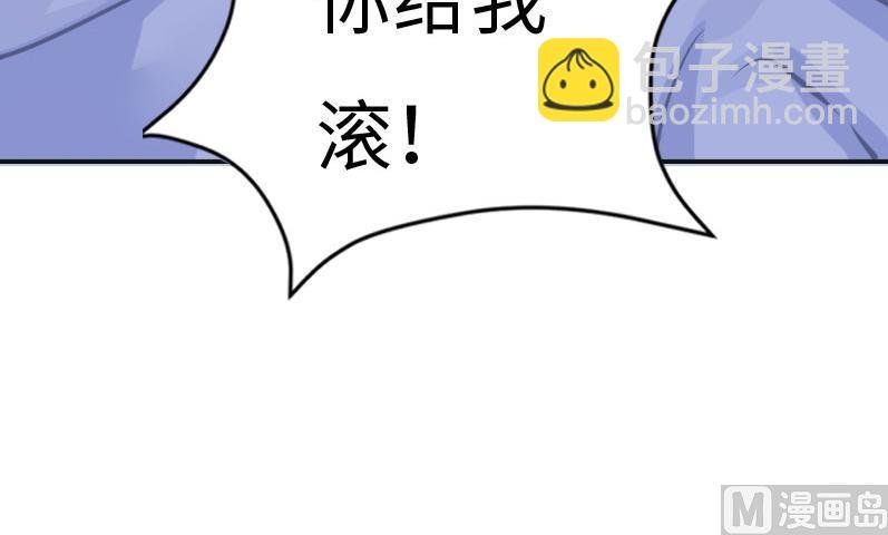 第5话 幕后主使