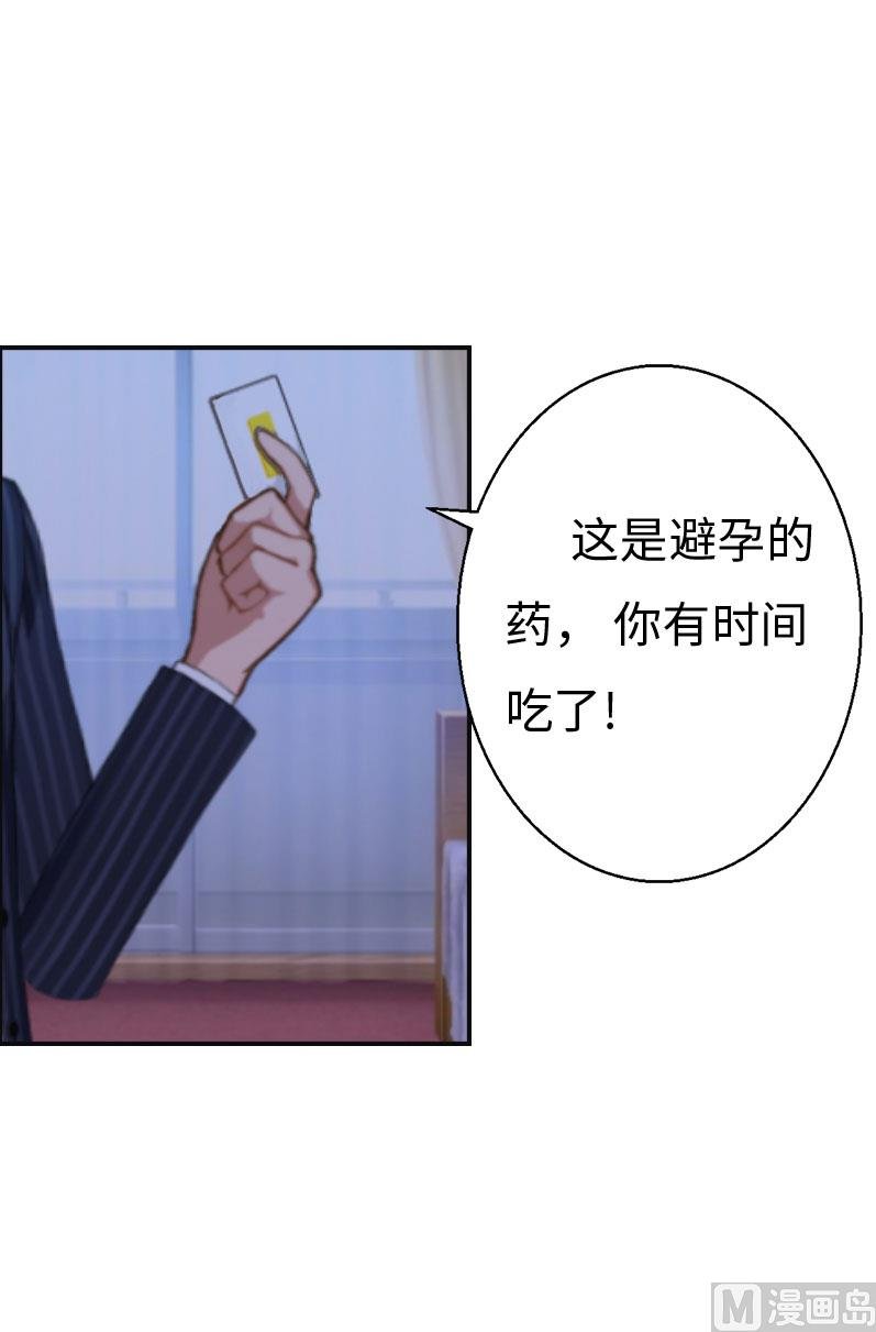 第5话 幕后主使