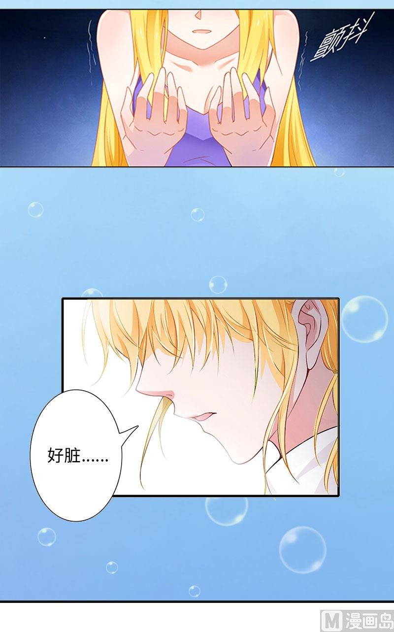 第5话 幕后主使
