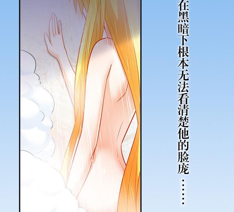第5话 幕后主使