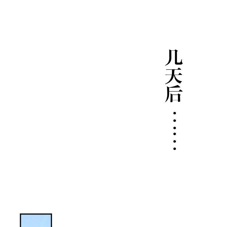 第5话 幕后主使