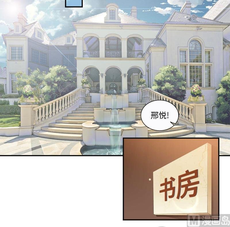 第5话 幕后主使