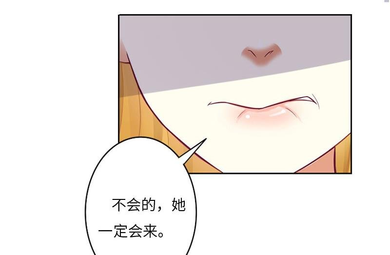第5话 幕后主使