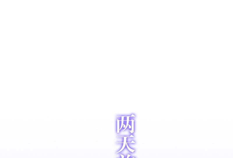 第5话 幕后主使