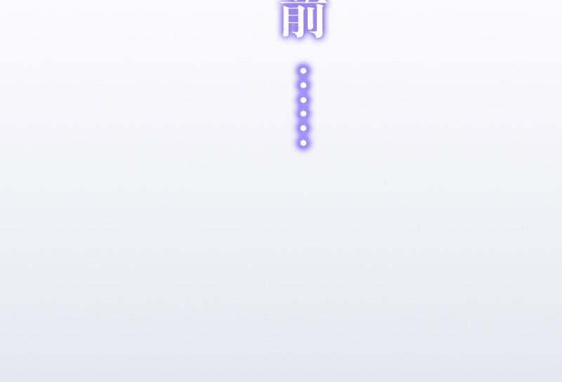 第5话 幕后主使