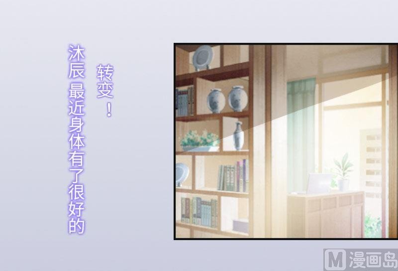 第5话 幕后主使