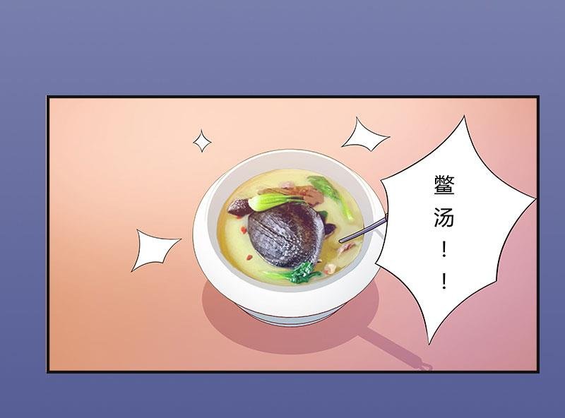 第5话 幕后主使