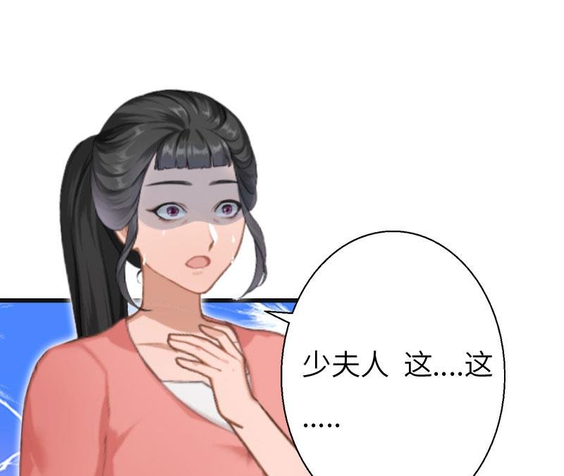 第5话 幕后主使