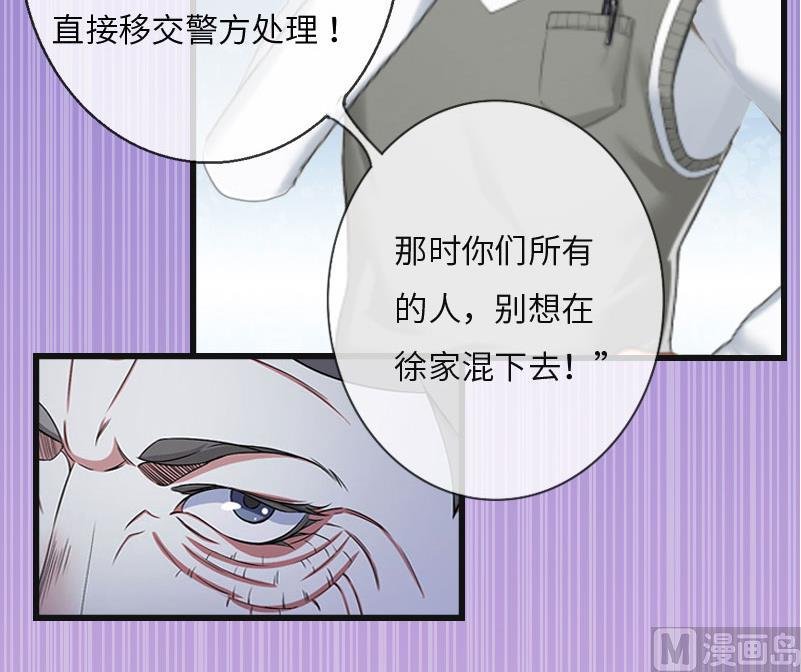 第6话 5%的股份
