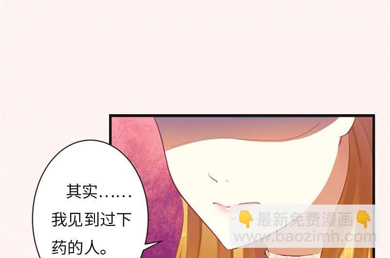 第6话 5%的股份