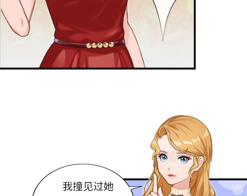 第6话 5%的股份