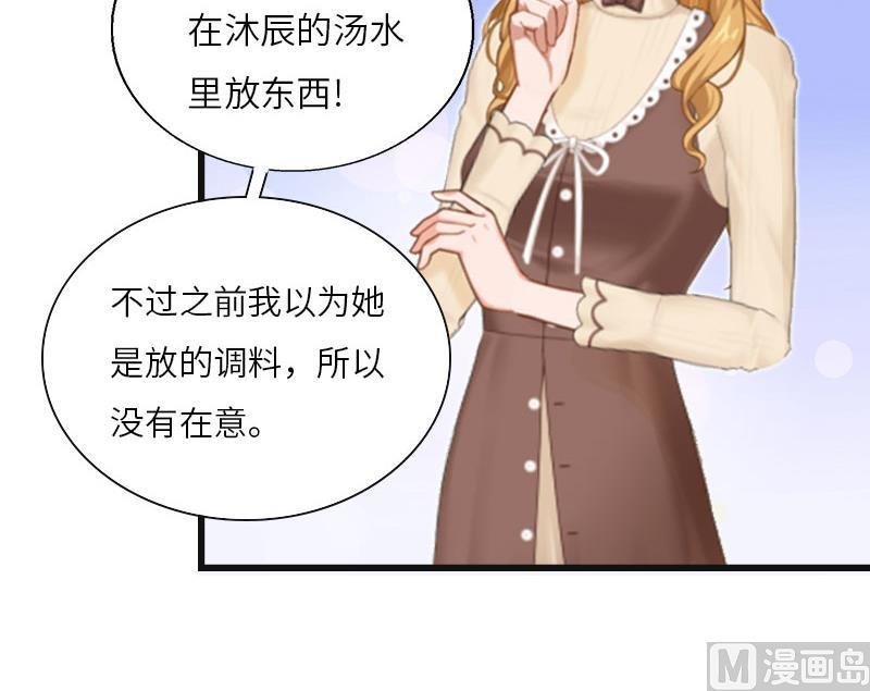 第6话 5%的股份