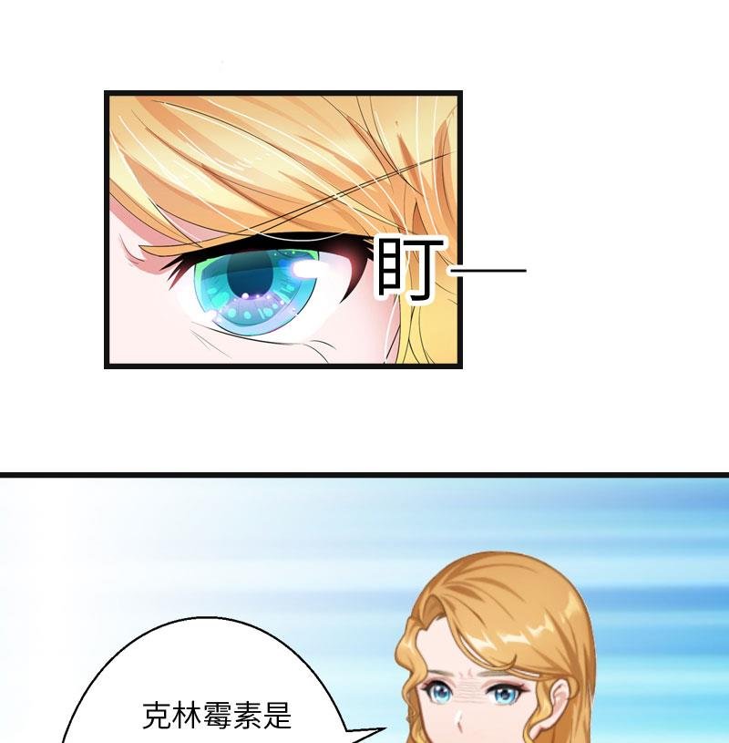 第6话 5%的股份