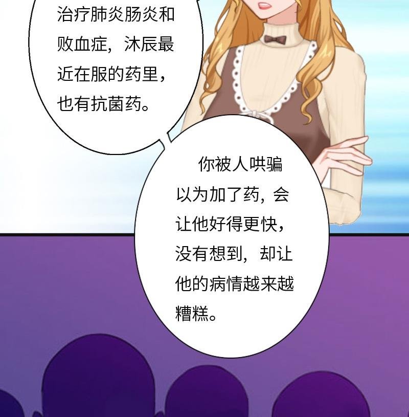 第6话 5%的股份