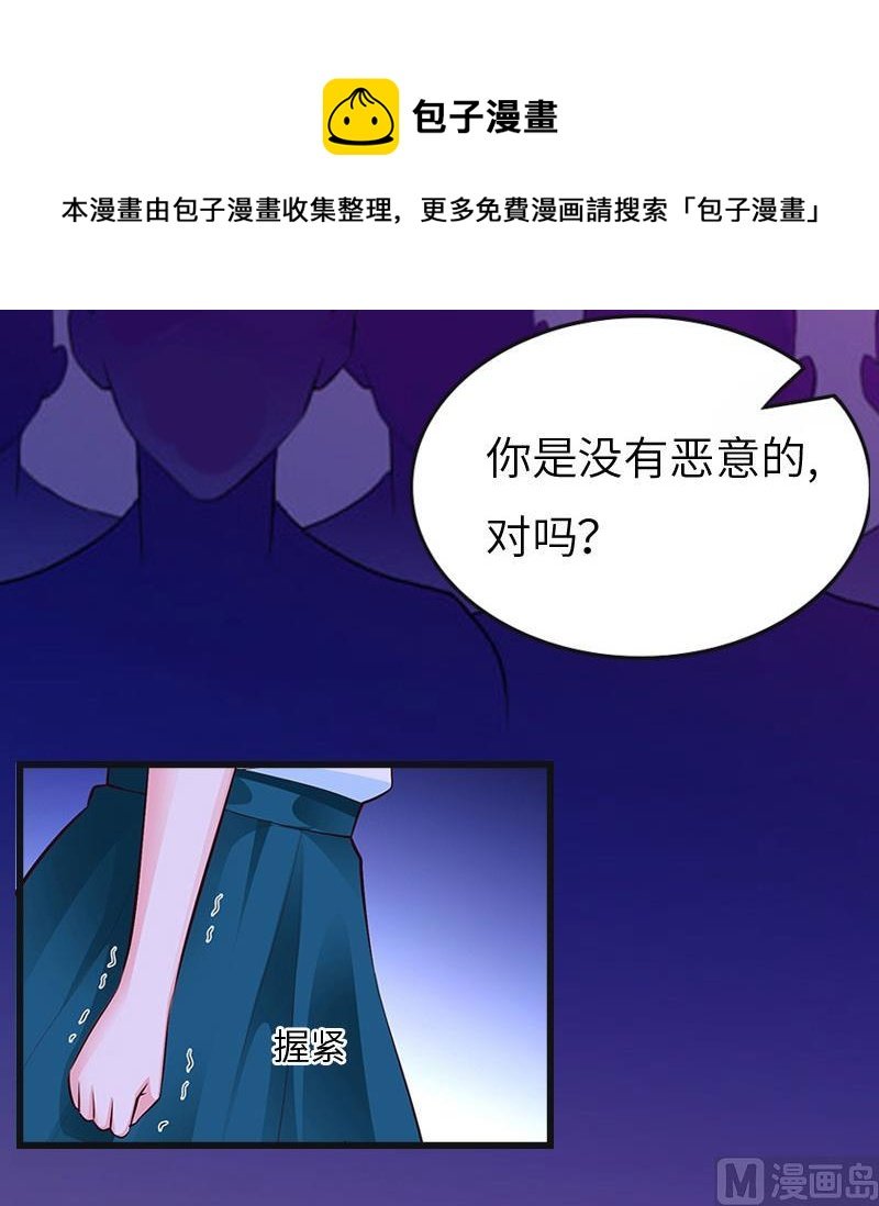 第6话 5%的股份