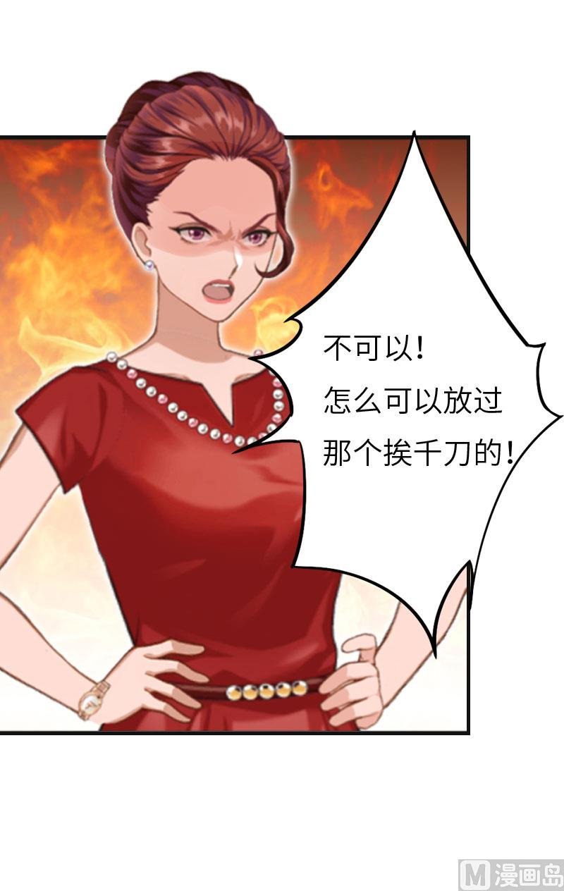 第6话 5%的股份