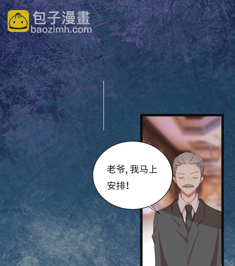 第6话 5%的股份