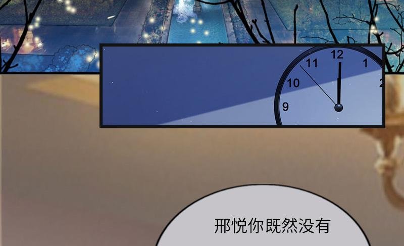 第6话 5%的股份